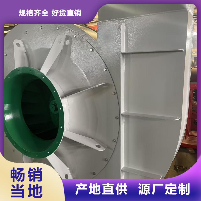 9-262D复合肥风机按需设计(好服务!2025已更新)二次风机