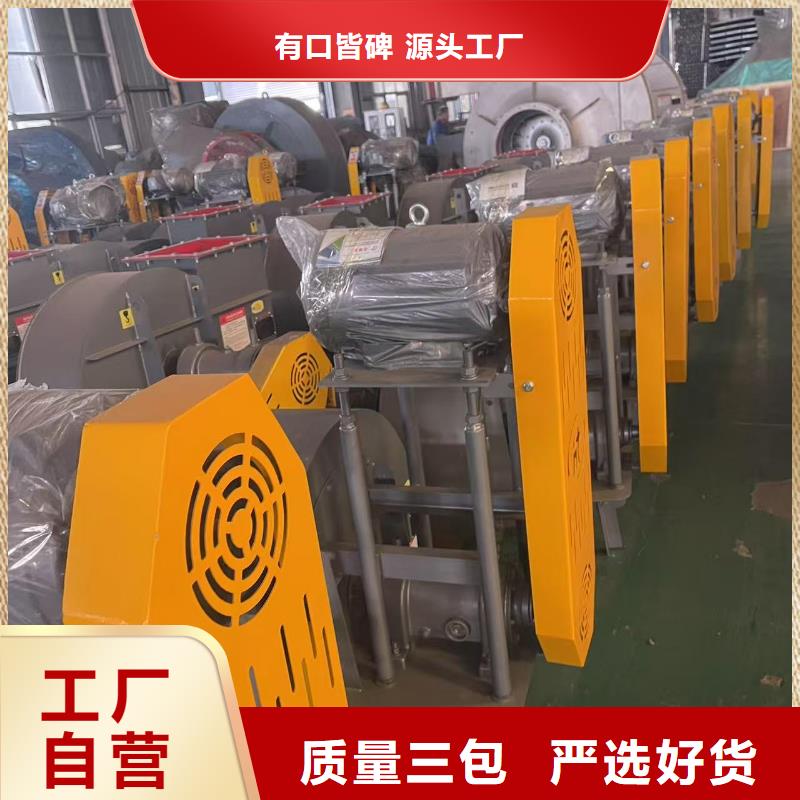 D55-51-1.4硫化床锅炉风机直销厂家2025实时更新/公司)厂家批发价