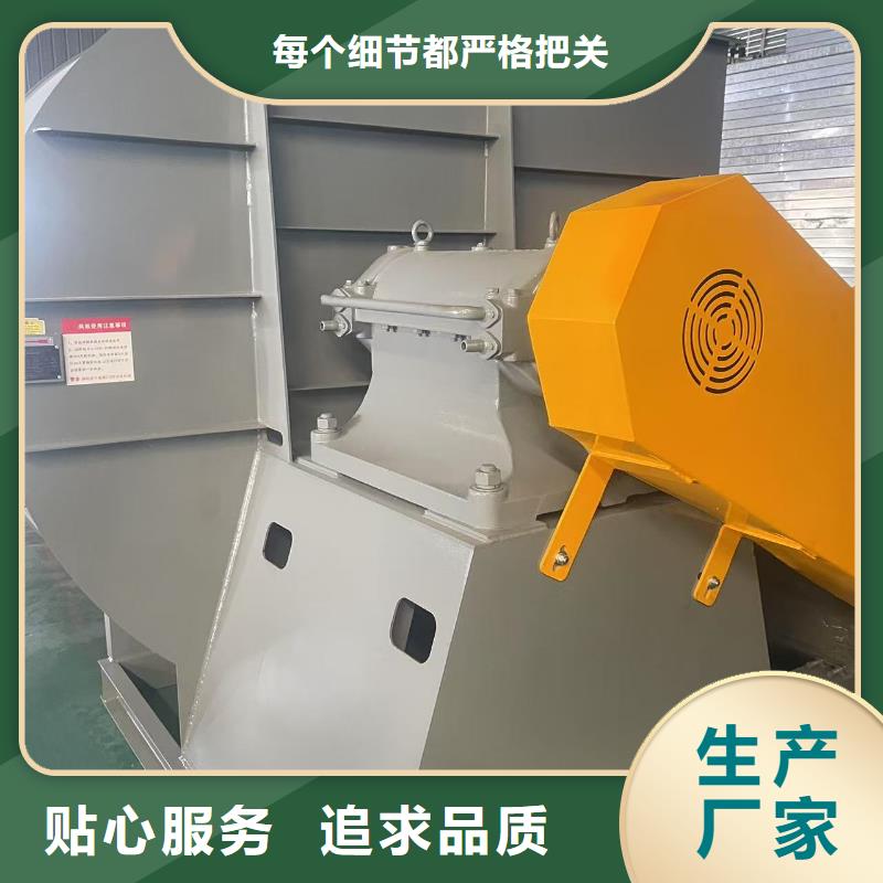 9-19NO7.1D复合肥专用尾气风机质量好2025实时更新(今日/商情)气刀高压风机