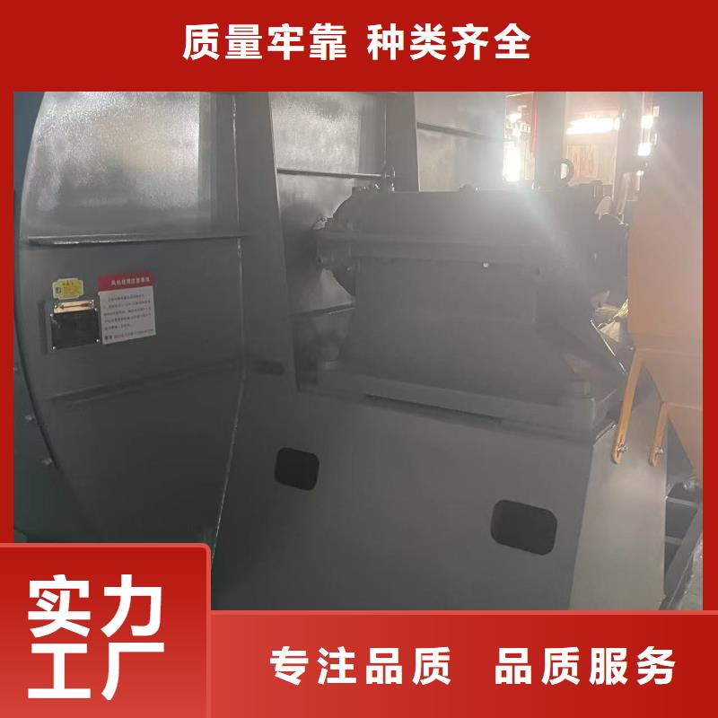 Y4-2*73NO28F硫化风机用品质赢得客户信赖2025实时更新今日/冷却风机