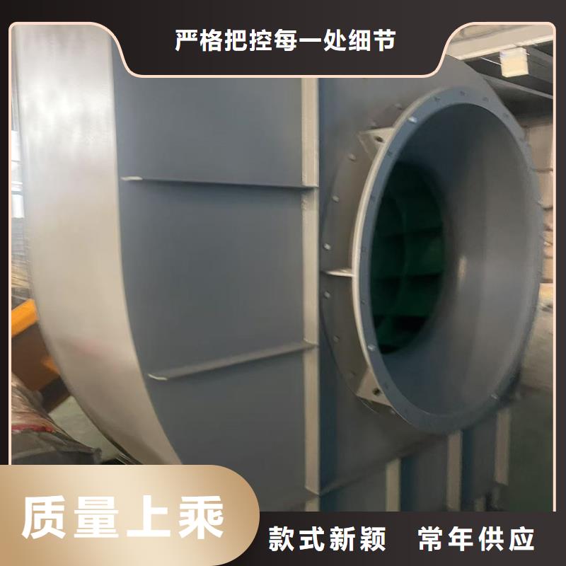 5-47NO8C铁厂风机产地源头好货(有保障!2025已更新)高温稀释风机