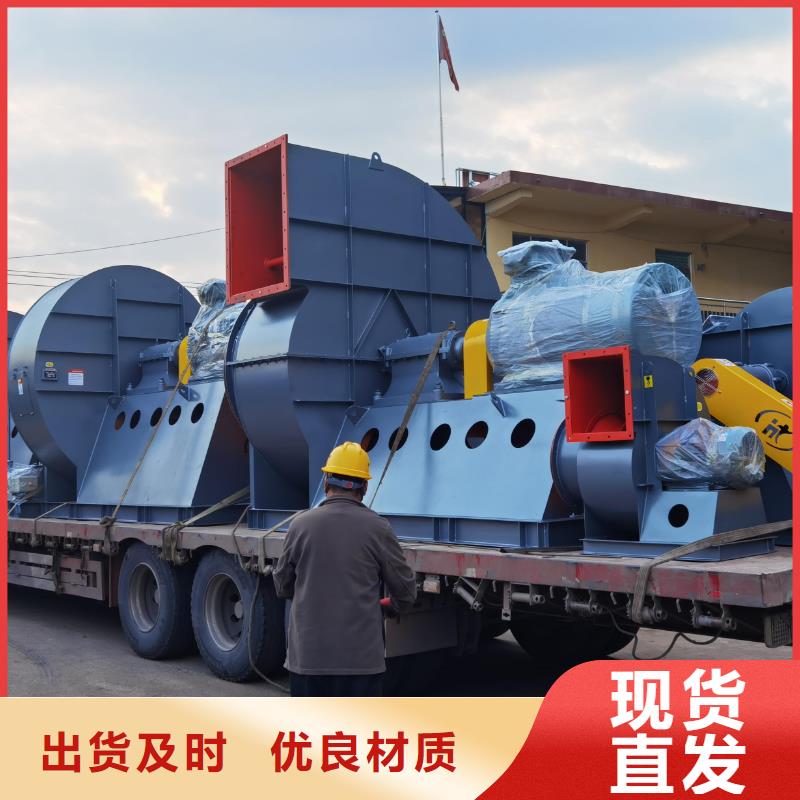 GY4-68焦化专用风机甄选好物2025实时更新(今日新闻)山东临沂风机