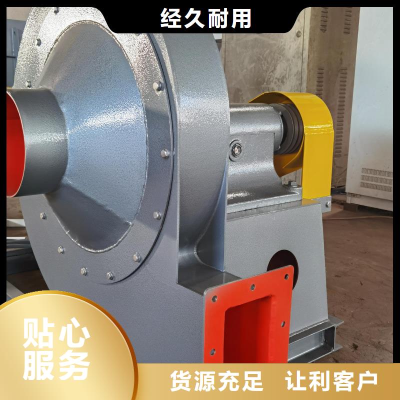 电厂专用风机9-192.5D源头厂家量大价优2025已更新(今日/标准)硫化风机