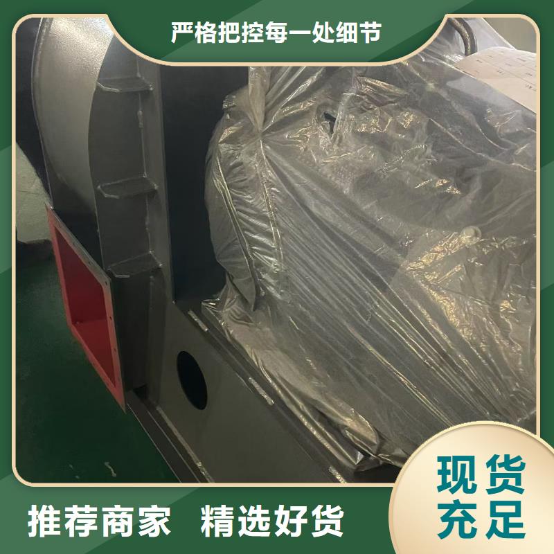 D60-41-1.3复合肥风机厂家规格全2025已更新(今日/方案)专用引风机