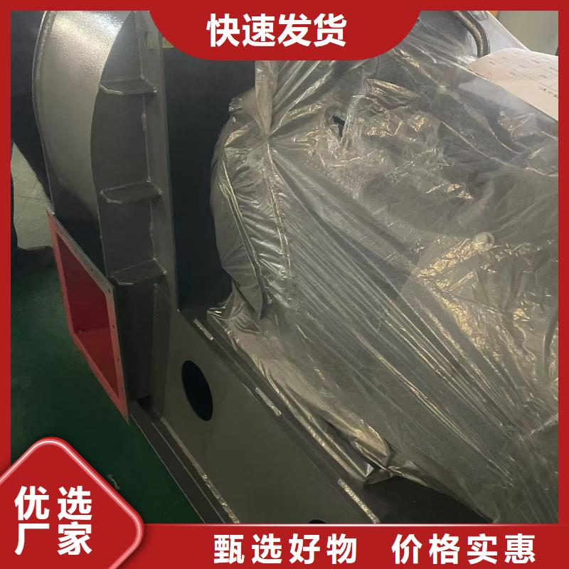 9-38离心通风机硫化床锅炉风机真实拍摄品质可靠2025已更新(今日/访问)炉尾风机
