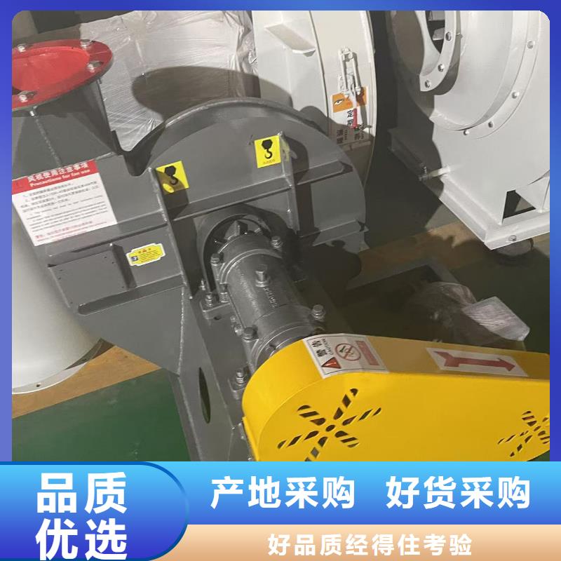 9-38离心通风机硫化床锅炉风机真实拍摄品质可靠2025已更新(今日/访问)炉尾风机