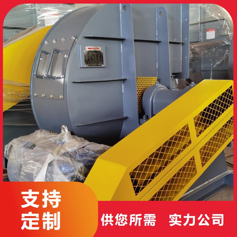 6-48离心通风机环保节能风机实力才是硬道理(行内性价高,2025已更新)污水处理专业风机