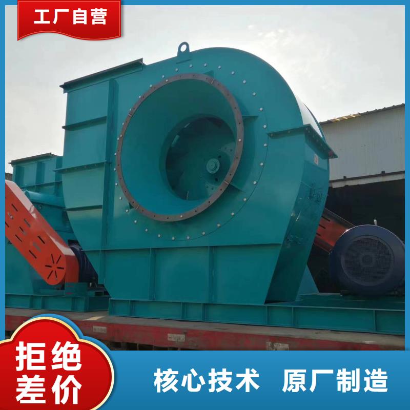4-731D钢铁行业专用风机今日(行内性价高,2025已更新)炉尾风机