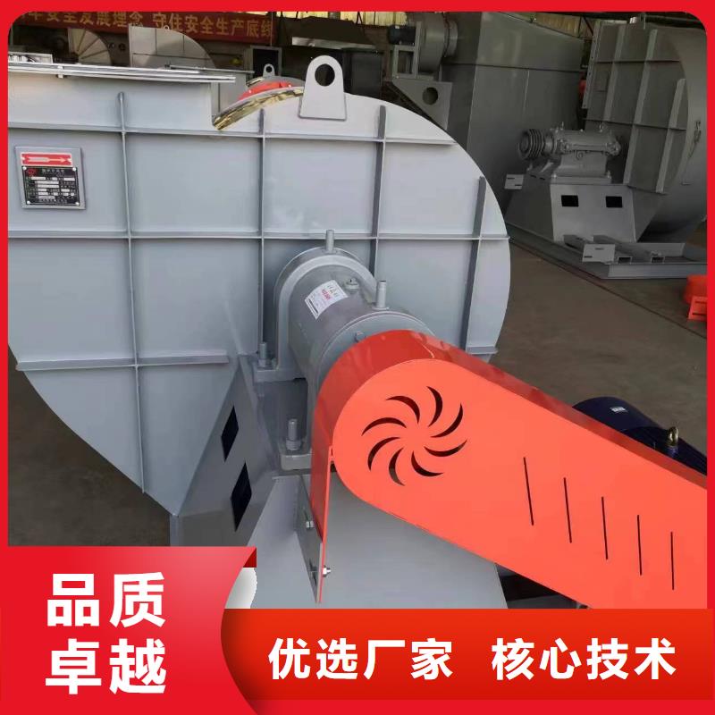 LGX75-11复合肥专用尾气风机厂家直销放心2025实时更新(今日/咨询)尾气风机