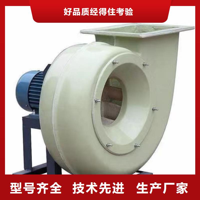 黔西南6-52离心通风机冷却风机品牌大厂家(有保障!2025已更新)稀释风机