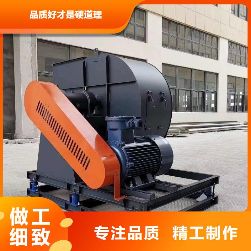 D80-71-1.6化工行业专用风机产品实拍2025已更新(今日/标准)硫化床锅炉风机