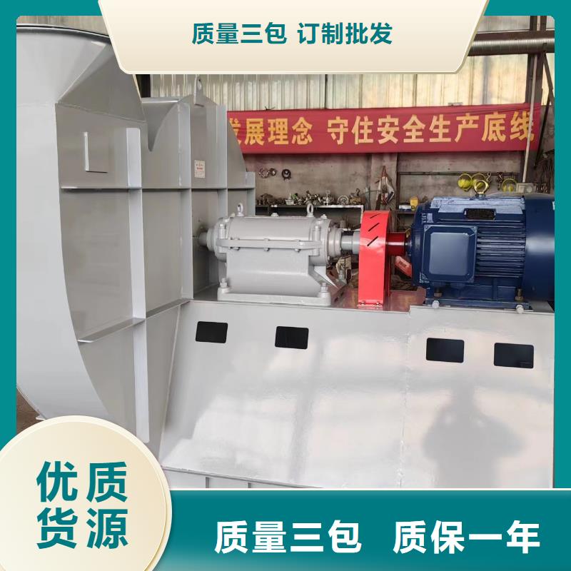 D55-61-1.5冷却风机使用方法2025实时更新(今日/新闻)稀释风机