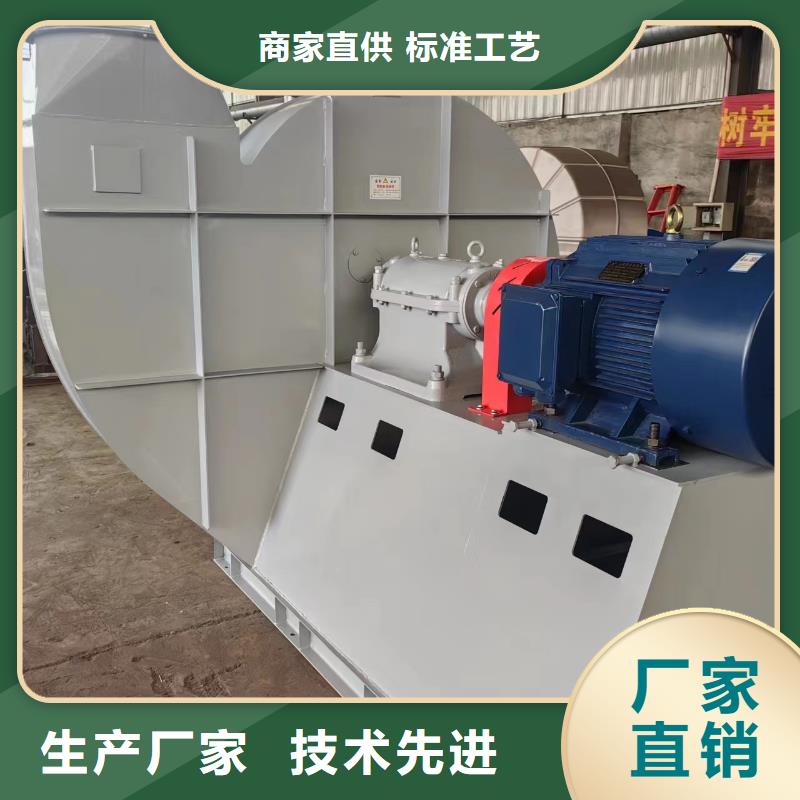 6-52型通风机轴流风机用心做好每一件产品(服务周到!2025已更新)消石灰仓顶风机