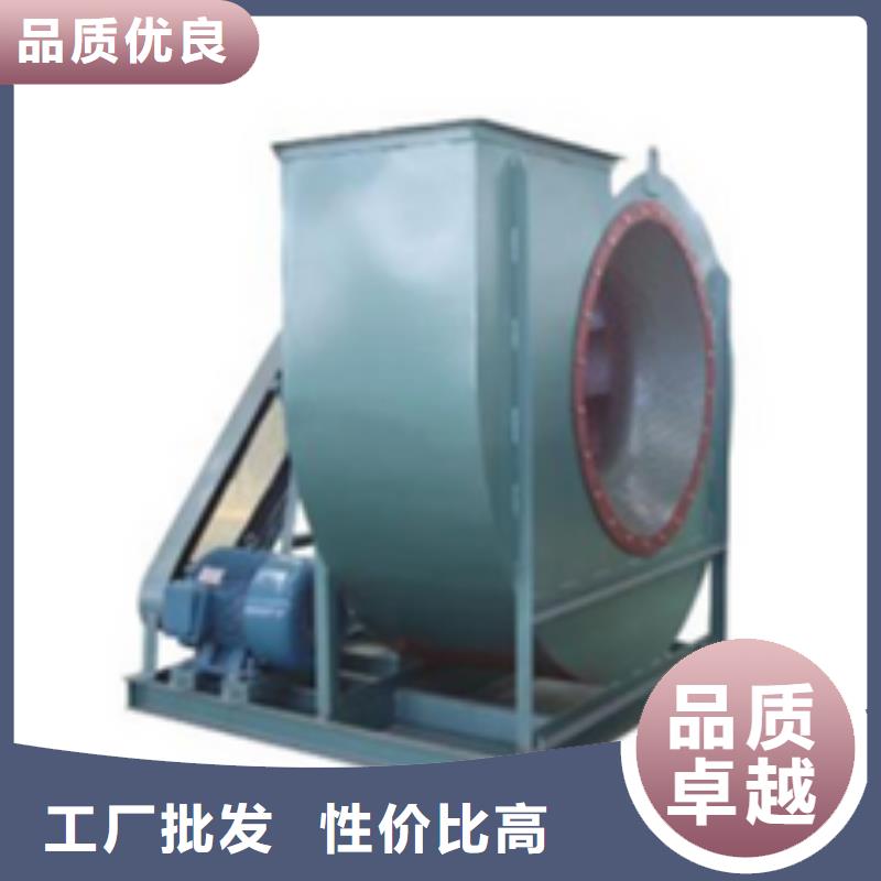 6-48离心通风机环保节能风机实力才是硬道理(行内性价高,2025已更新)污水处理专业风机