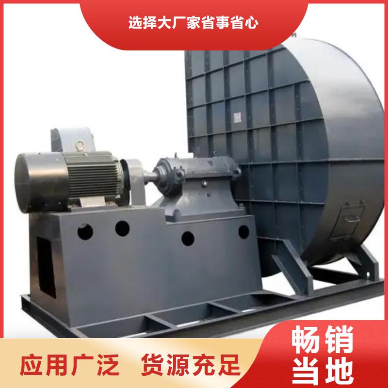 地面清扫风机9-26NO5A规格齐全2025已更新(今日/资讯)消石灰仓顶风机