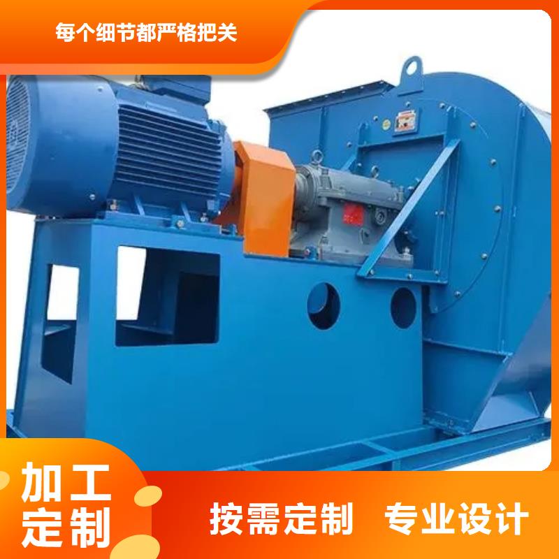 D55-61-1.5冷却风机使用方法2025实时更新(今日/新闻)稀释风机