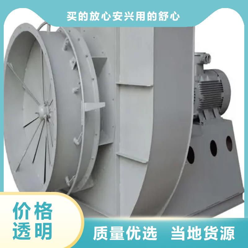 D60-41-1.3复合肥风机厂家规格全2025已更新(今日/方案)专用引风机