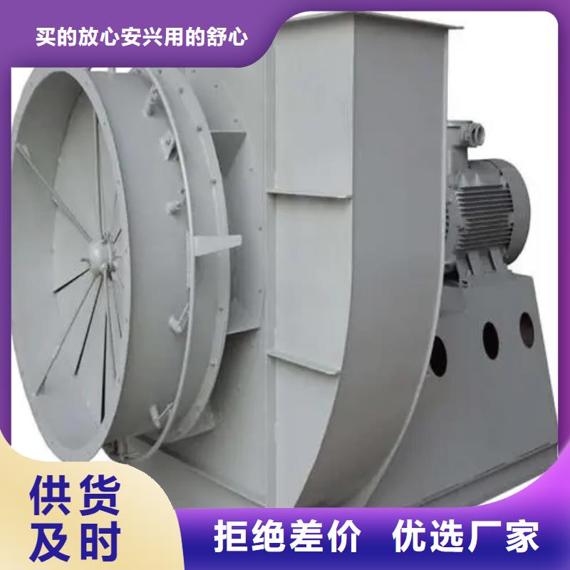 D40-61-1.5山东立通风机材质实在(好服务!2025已更新)地面清扫风机