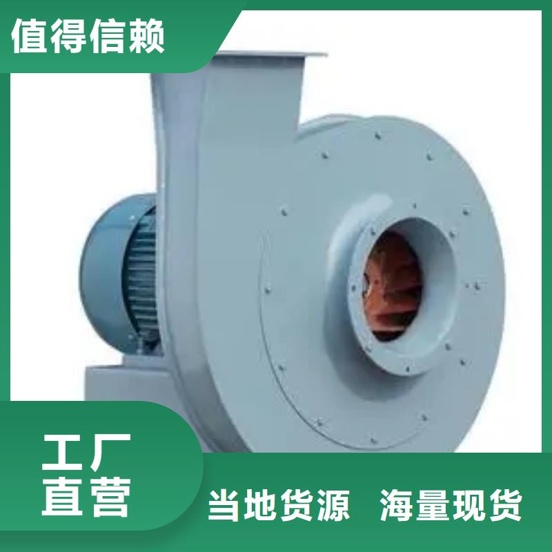 氧化风机D45-81-1.7服务始终如一2025实时更新(今日/商情)高压鼓风机