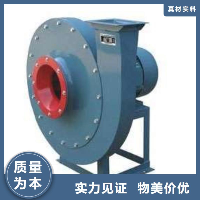 9-26NO4A山东临沂风机实力才是硬道理(服务周到!2025已更新)硫化风机