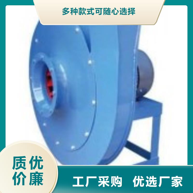 D140-61-1.5复合肥风机今日2025已更新(今日/)硫化床锅炉风机
