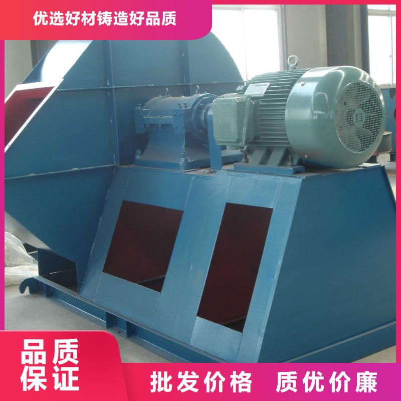 F9-19NO8D焦化专用风机今日2025实时更新(今日/商情)防腐风机