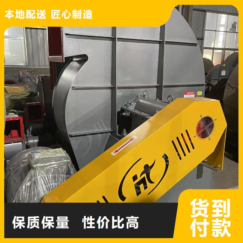9-26NO4A山东临沂风机实力才是硬道理(服务周到!2025已更新)硫化风机