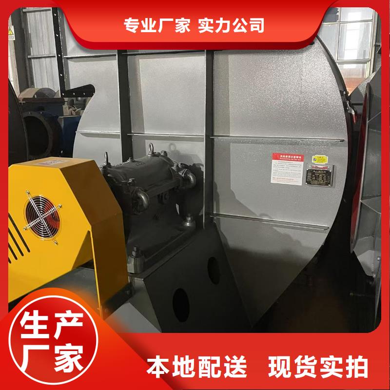 GY4-68焦化专用风机甄选好物2025实时更新(今日新闻)山东临沂风机
