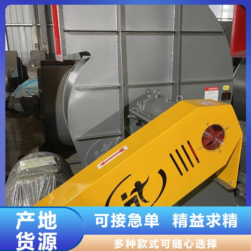 LFSR150稀释风机大厂生产品质2025已更新(今日/批发)轴流风机