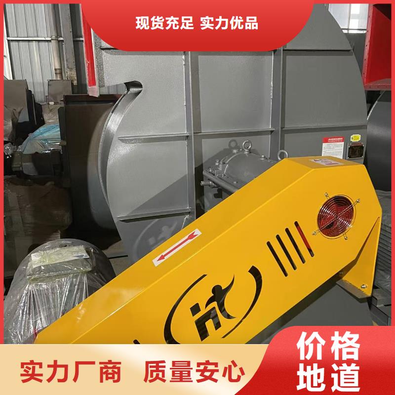9-196D专用引风机好货直供(回馈新客户,2025已更新)钢铁行业专用风机