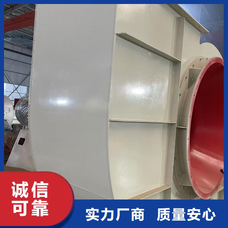 D140-1.6稀释风机质量三包2025实时更新(今日/咨询)造纸专用风机