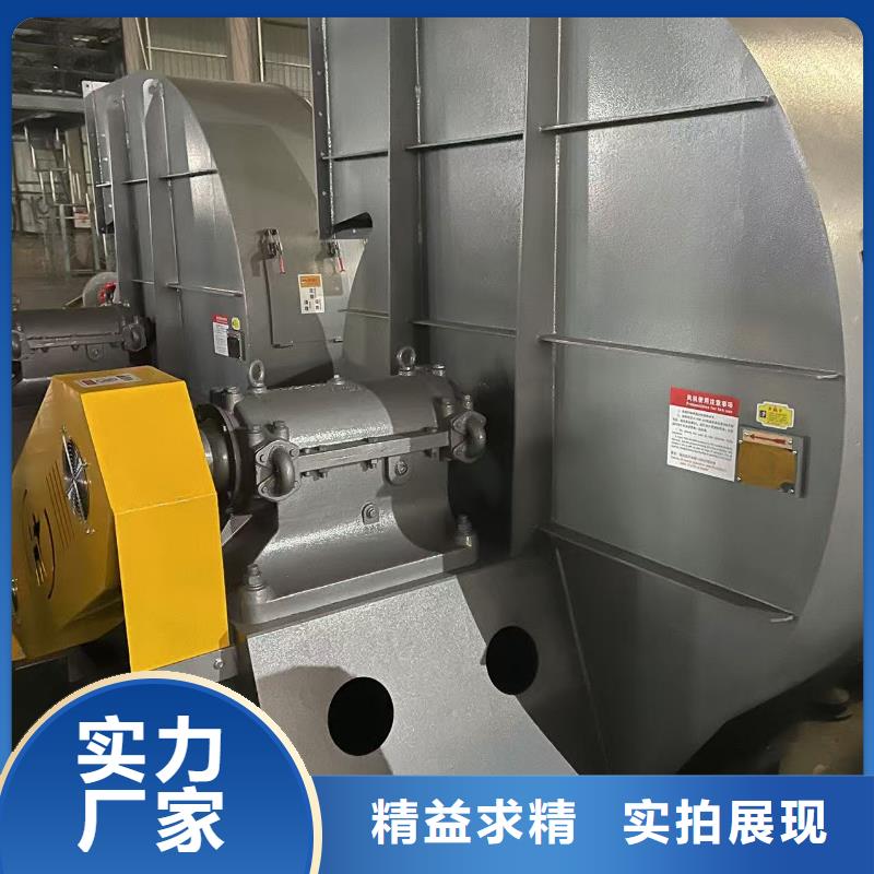 D45-61-1.5防腐风机品质无所畏惧2025已更新(今日/动态)气化风机