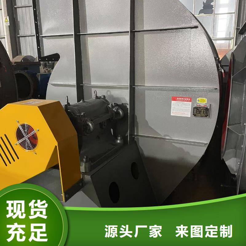 助燃风机6-511D按需设计2025已更新(今日/批发)防腐风机