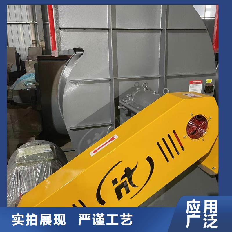 9-196D专用引风机好货直供(回馈新客户,2025已更新)钢铁行业专用风机