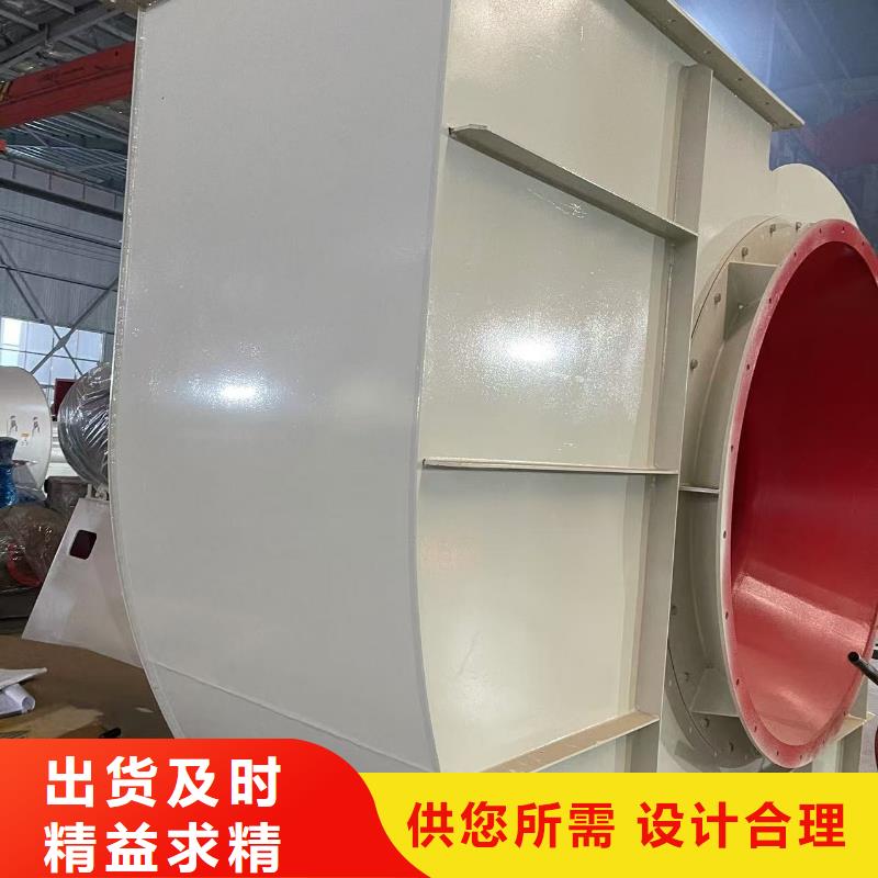 D55-61-1.5冷却风机使用方法2025实时更新(今日/新闻)稀释风机