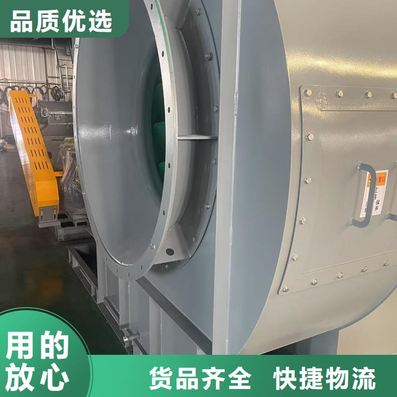 9-12NO8D硫化风机一站式采购商家2025已更新(今日/热点)离心鼓风机
