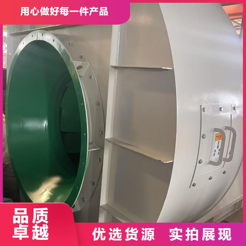 4-79离心通风机硫化床锅炉风机现货充足量大(好服务!2025已更新)稀释风机
