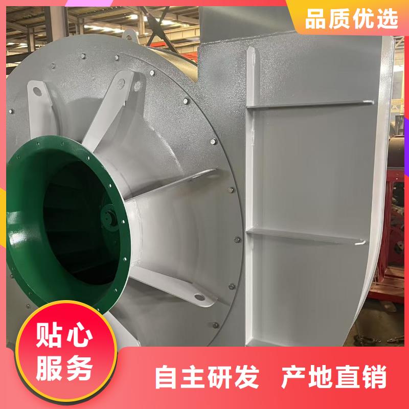 4-79离心通风机硫化床锅炉风机现货充足量大(好服务!2025已更新)稀释风机