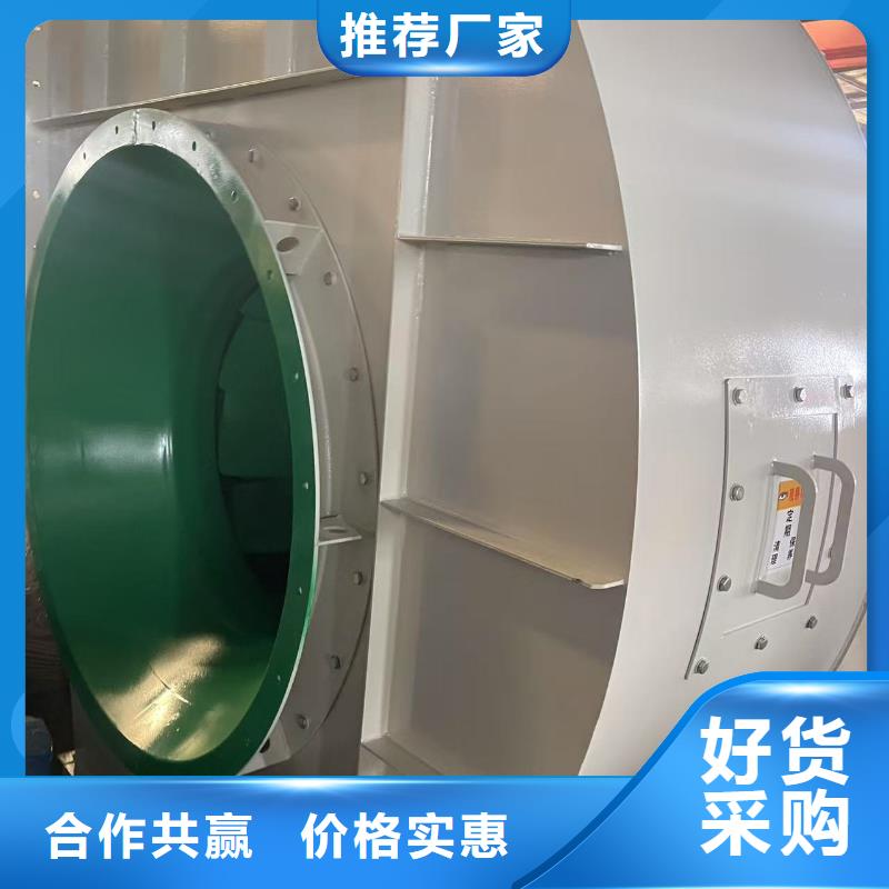 F9-19NO8D焦化专用风机今日2025实时更新(今日/商情)防腐风机