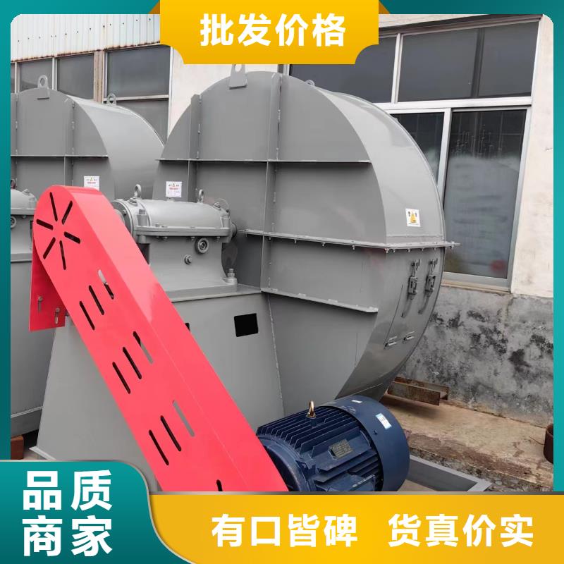 D45-51-1.4化工行业专用风机正规厂家2025已更新(今日/批发)消石灰仓顶风机