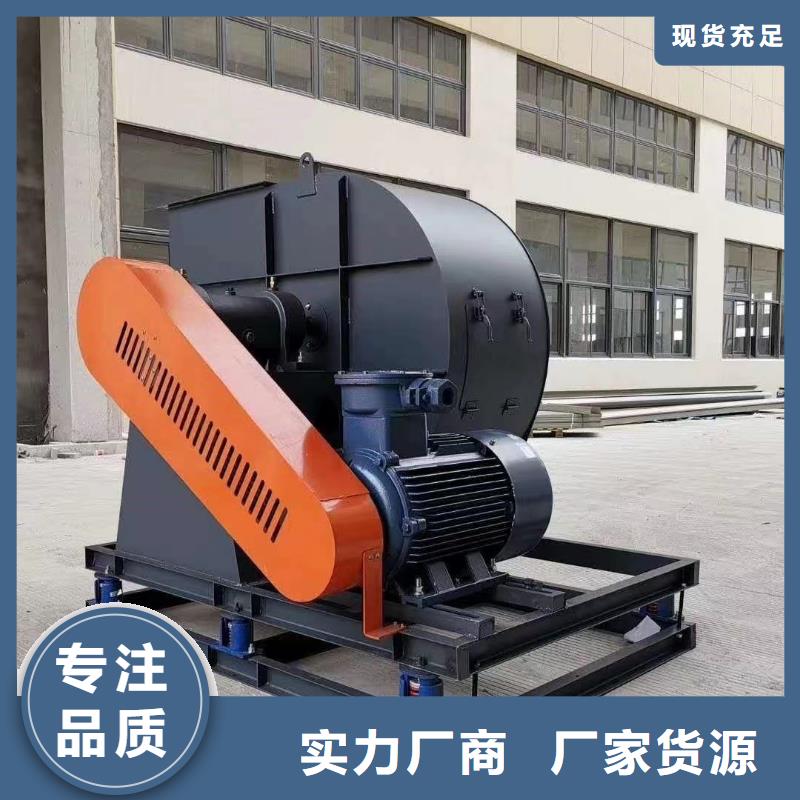 6-23NO8C燃烧器专用风机工厂批发2025实时更新今日行情稀释风机