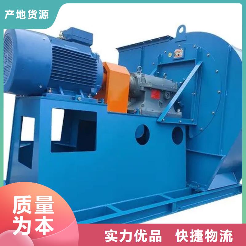 9-19NO4A专用引风机行业优选2025已更新(今日/)专用引风机