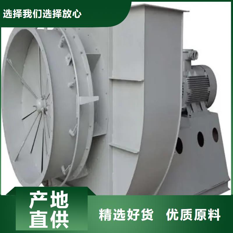 D40-61-1.5焦化专用风机的图文介绍2025已更新(今日/行情)返料风机
