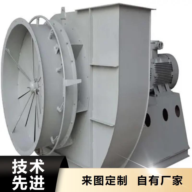 8-39NO6.3D防腐风机拒绝差价2025实时更新今日行情电厂专用风机