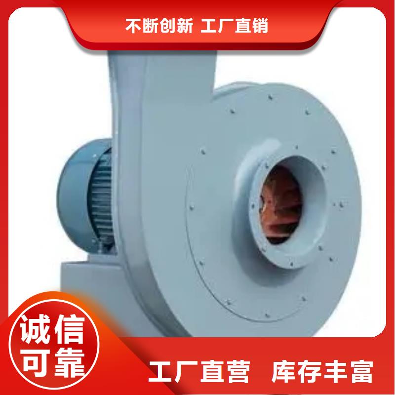 D90-71-1.6消石灰仓顶风机大品牌值得信赖2025已更新(今日/)地面清扫风机