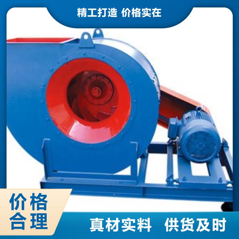 6-23NO8C不锈钢风机用品质说话(回馈新客户,2025已更新)复合肥风机