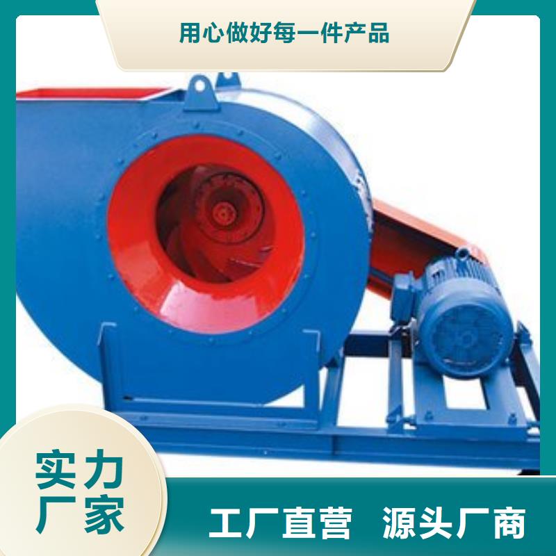 6-23NO8C不锈钢风机用品质说话(回馈新客户,2025已更新)复合肥风机