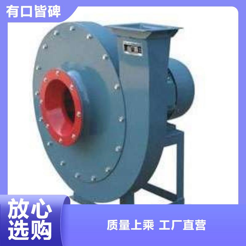 D40-61-1.5环保节能风机质量看得见2025已更新(今日/批发)钢铁行业专用风机
