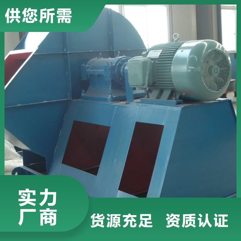 D45-81-1.7环保节能风机专业信赖厂家2025已更新(今日/批发)污水处理专业风机