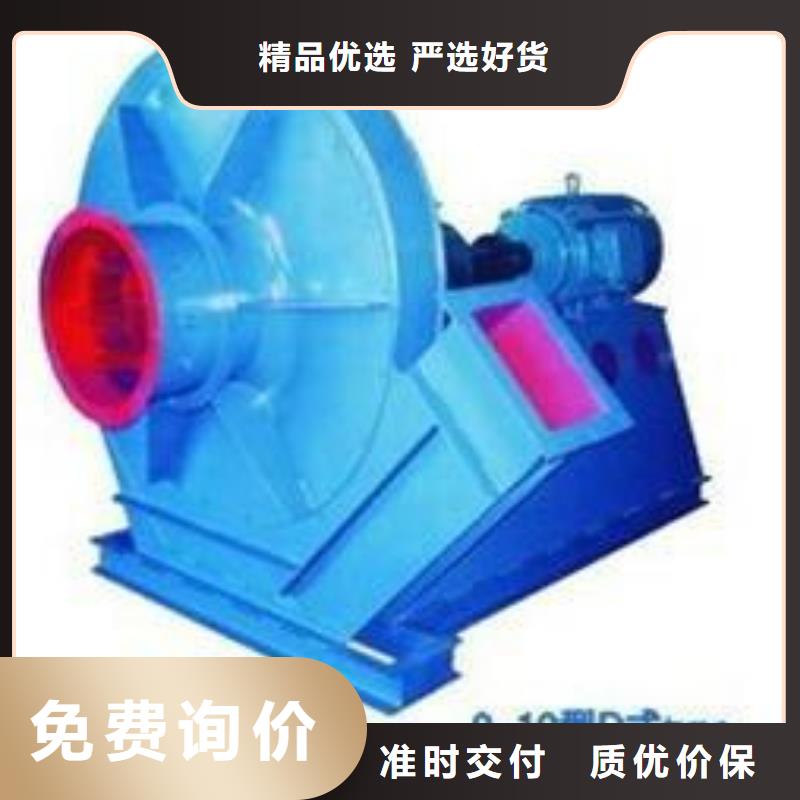 5-48型通风机防腐风机厂家货源2025实时更新今日行情脱硝风机